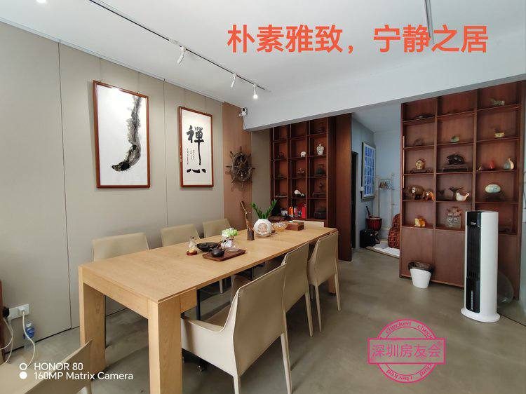 梧桐山公園畔200㎡設計師會所出租:庭院+露台+山景,月租13500元 圖7