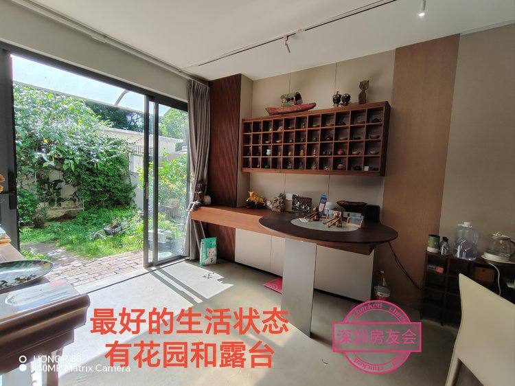 梧桐山公園畔200㎡設計師會所出租:庭院+露台+山景,月租13500元 圖5